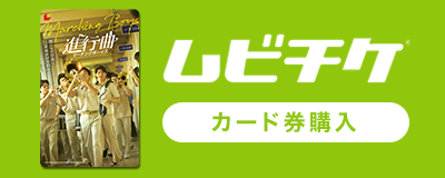 メイジャー通販